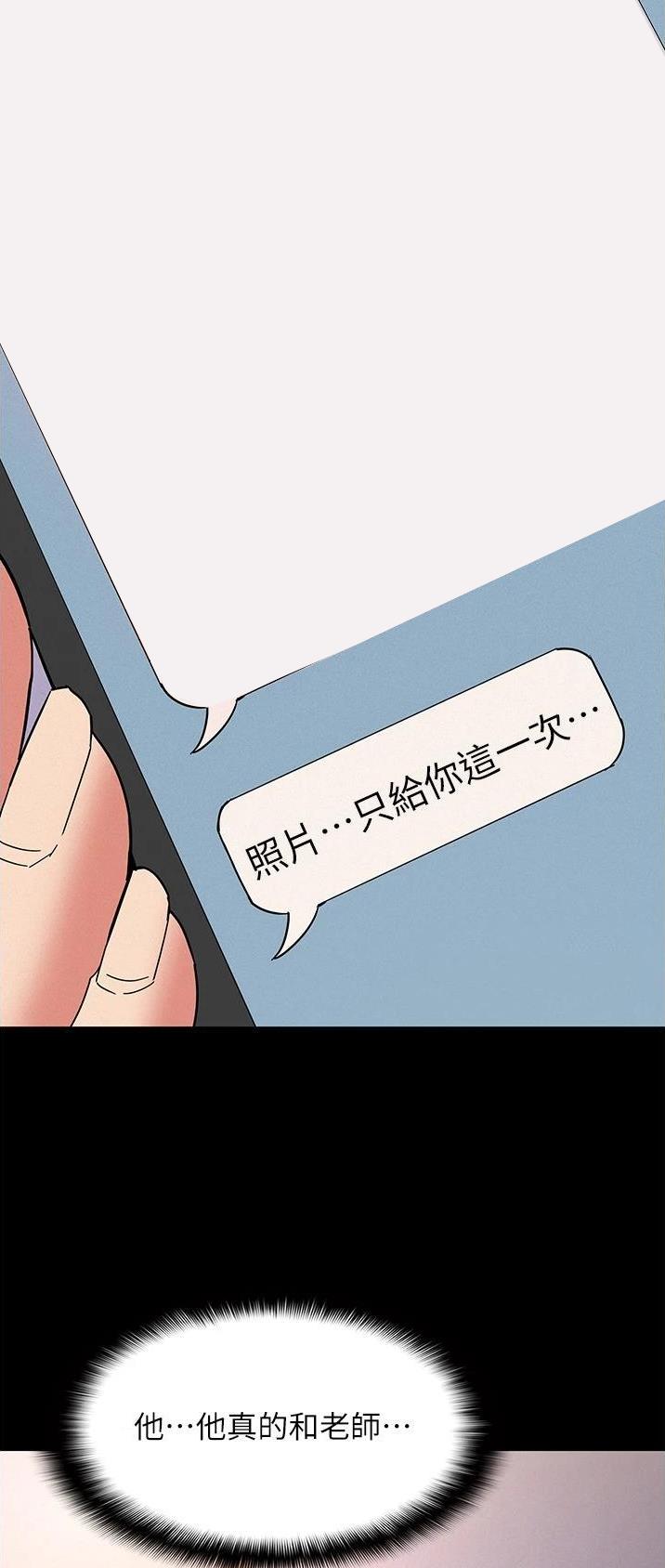 第29话23