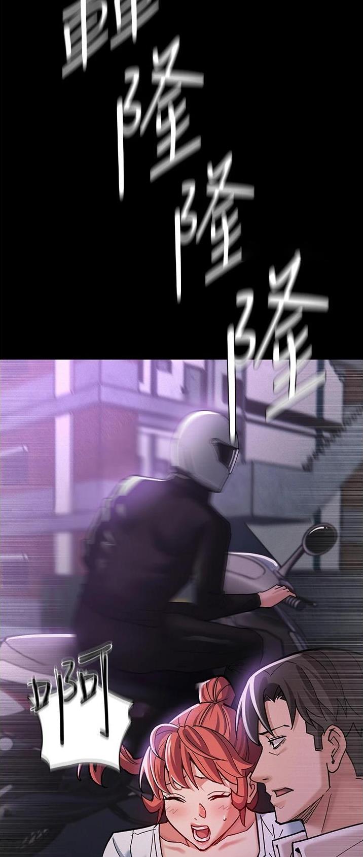 第29话5
