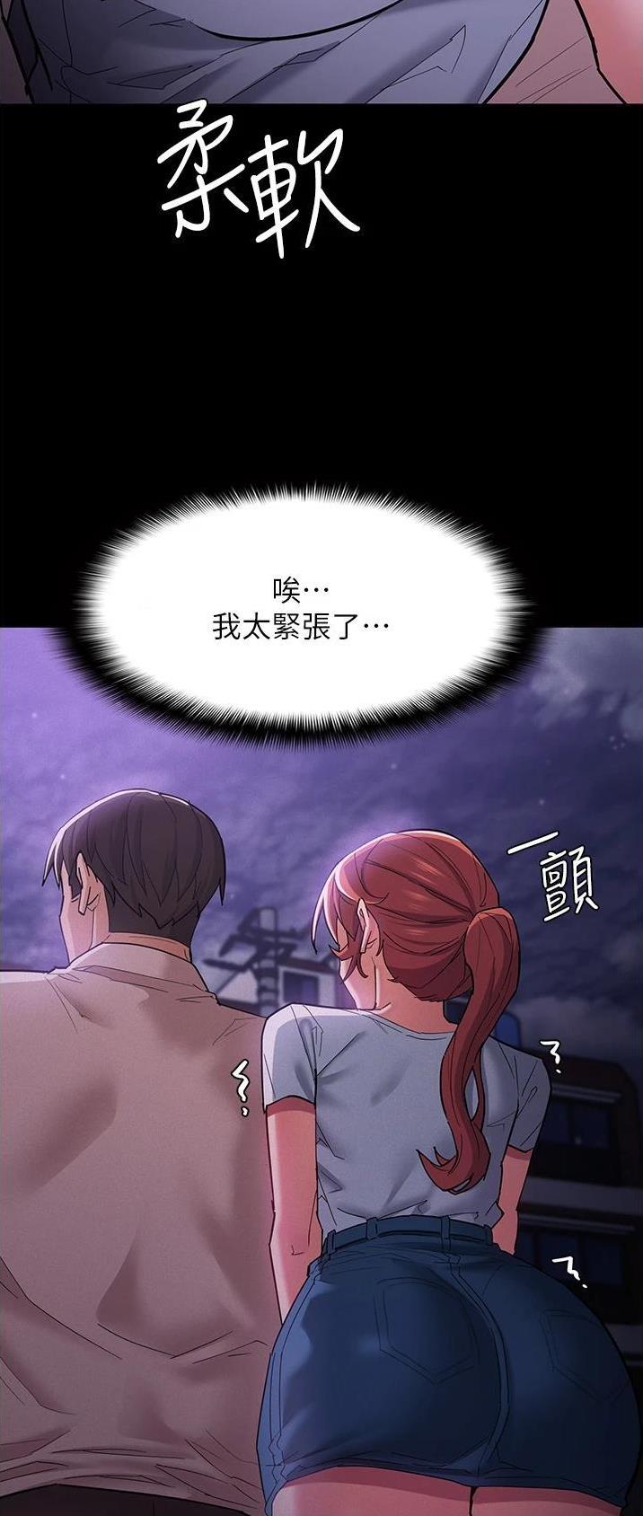 第29话9