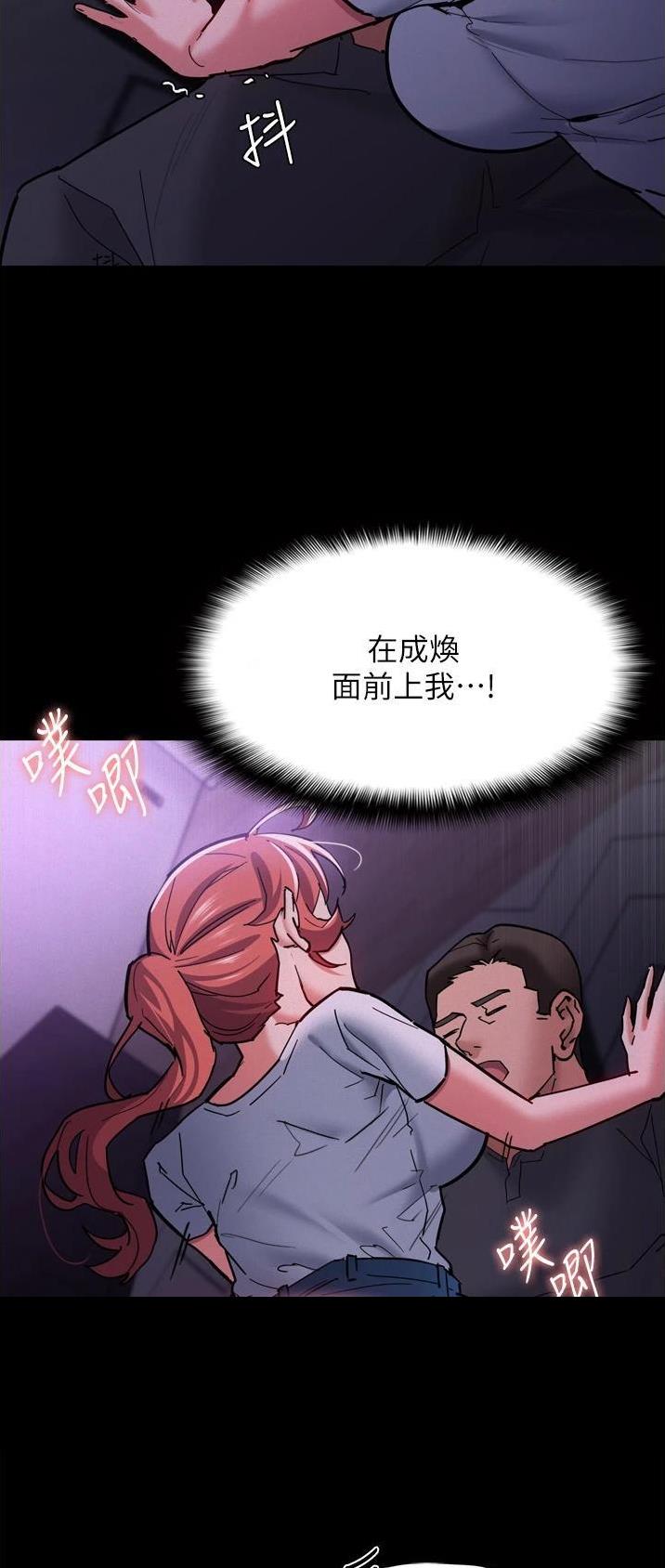 第32话1