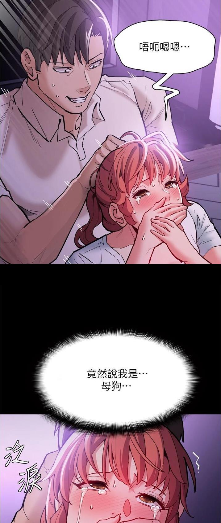 第32话13