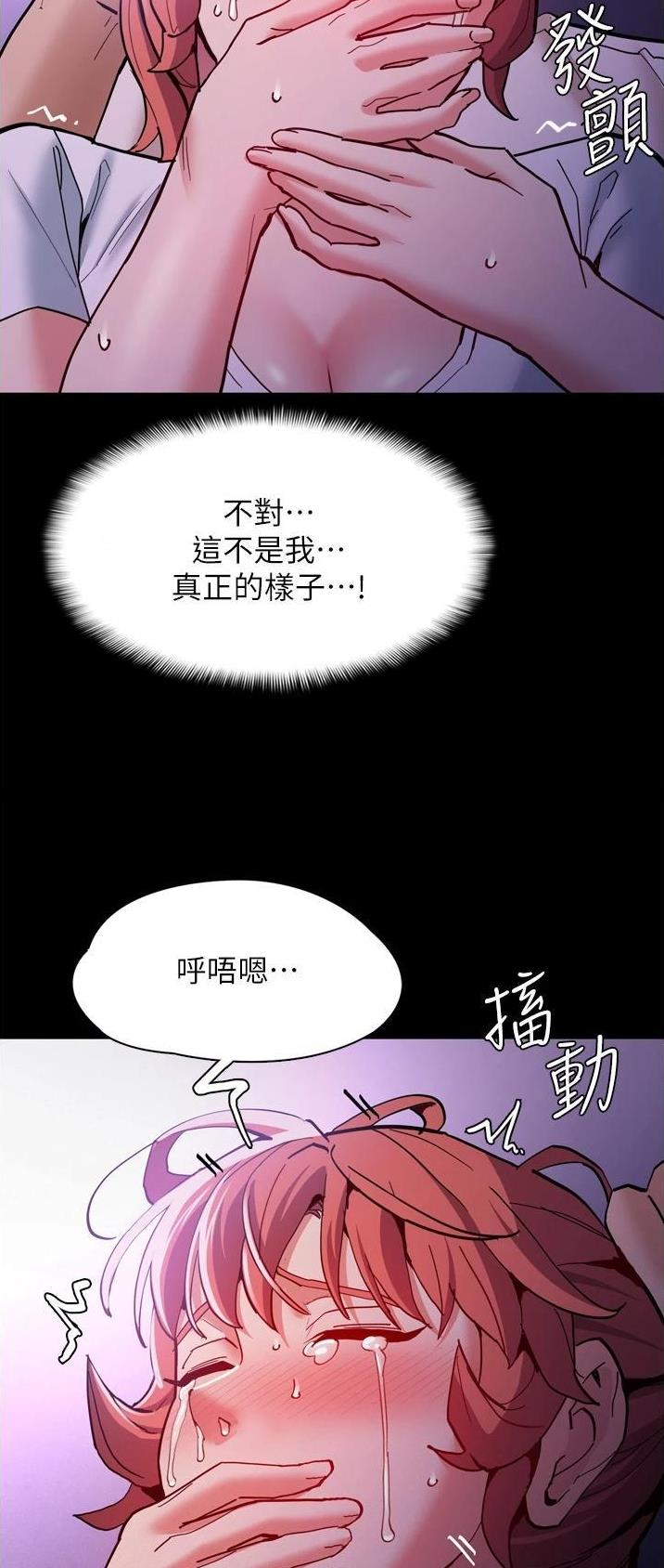第32话14