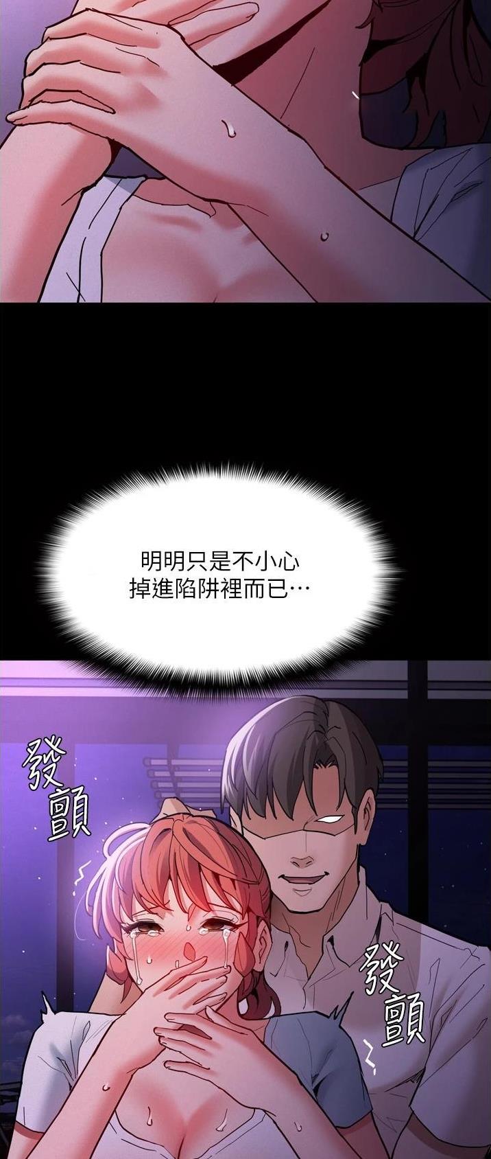 第32话15