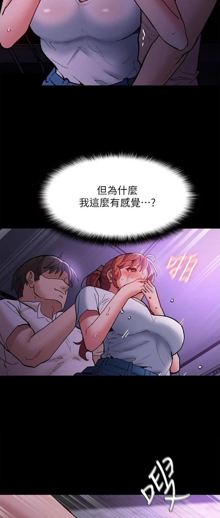 第32话16