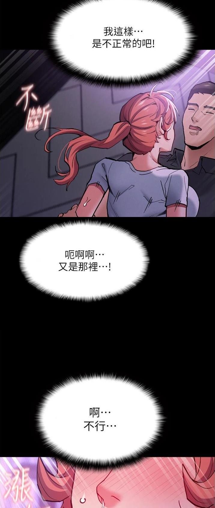 第32话20