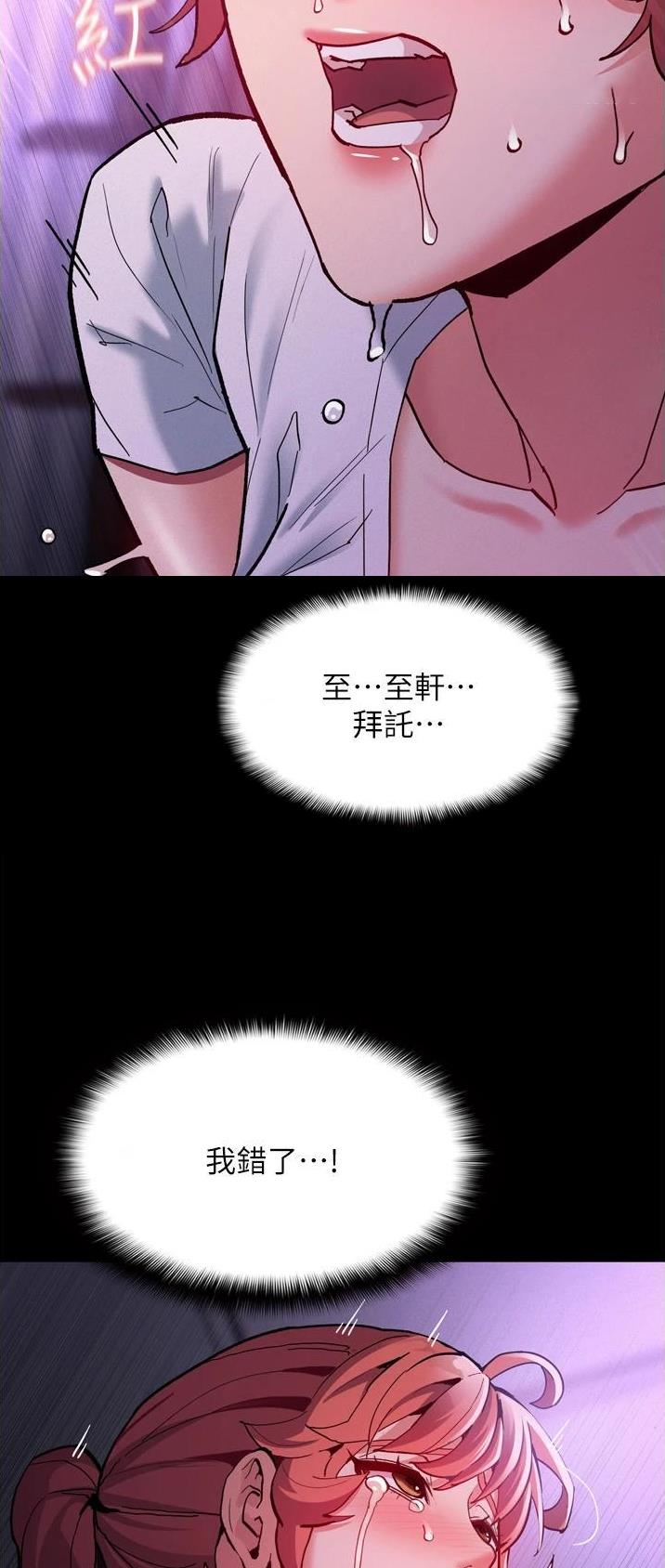 第32话21
