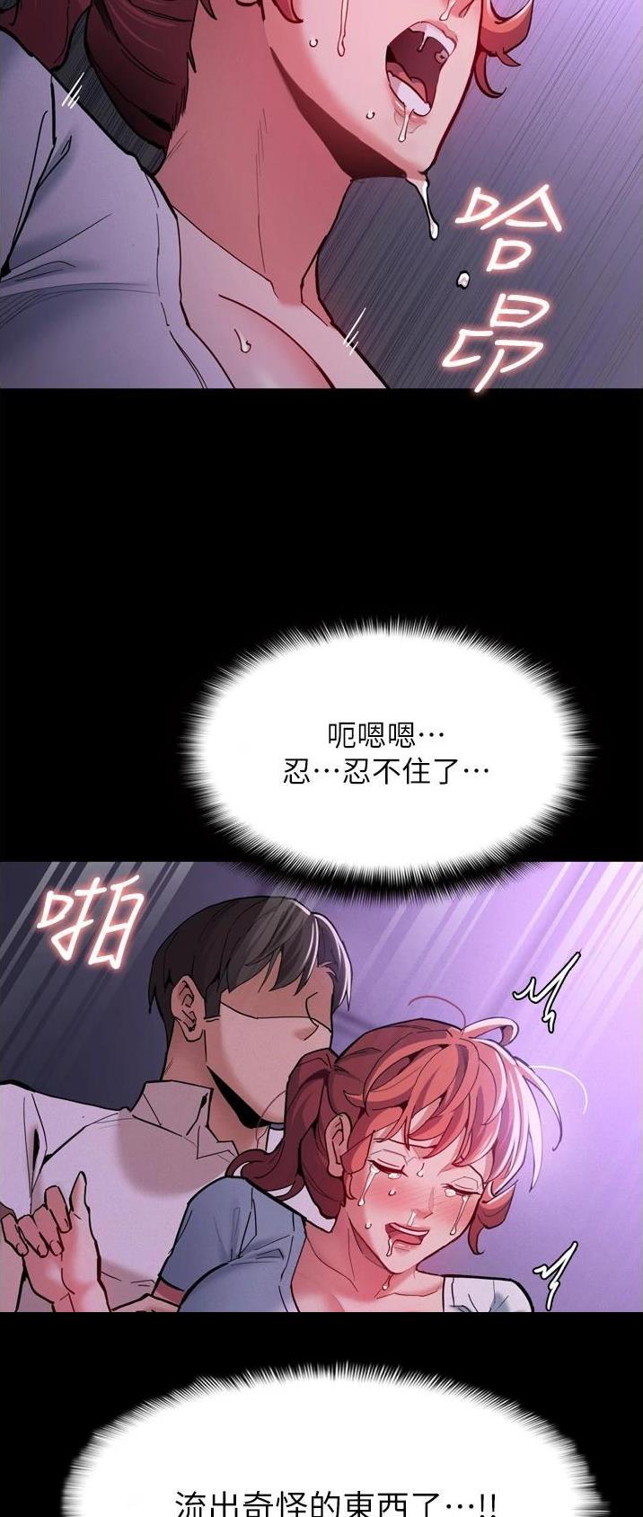第32话22