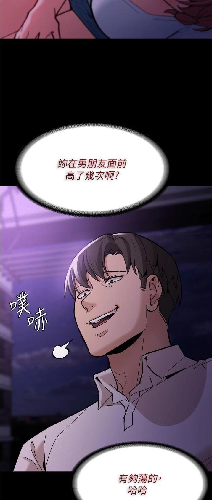 第32话26