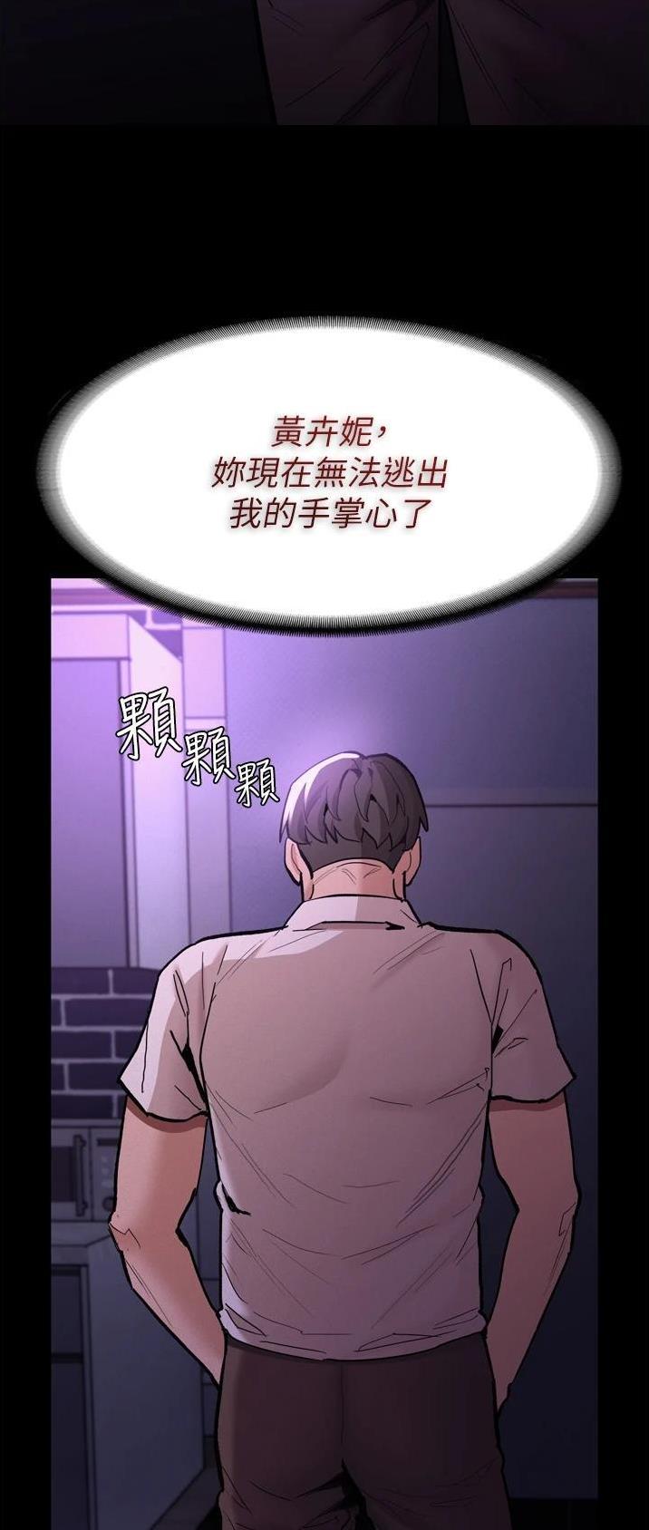 第32话28