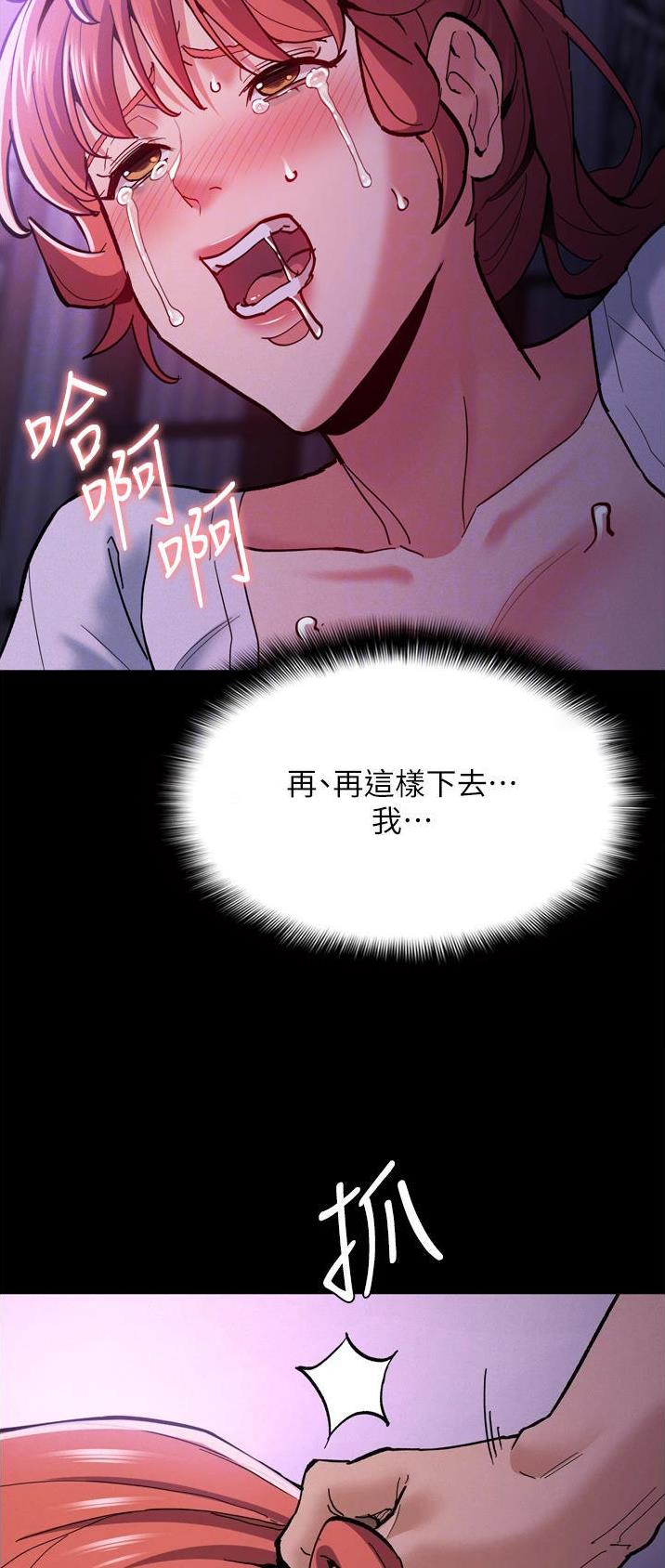 第32话8