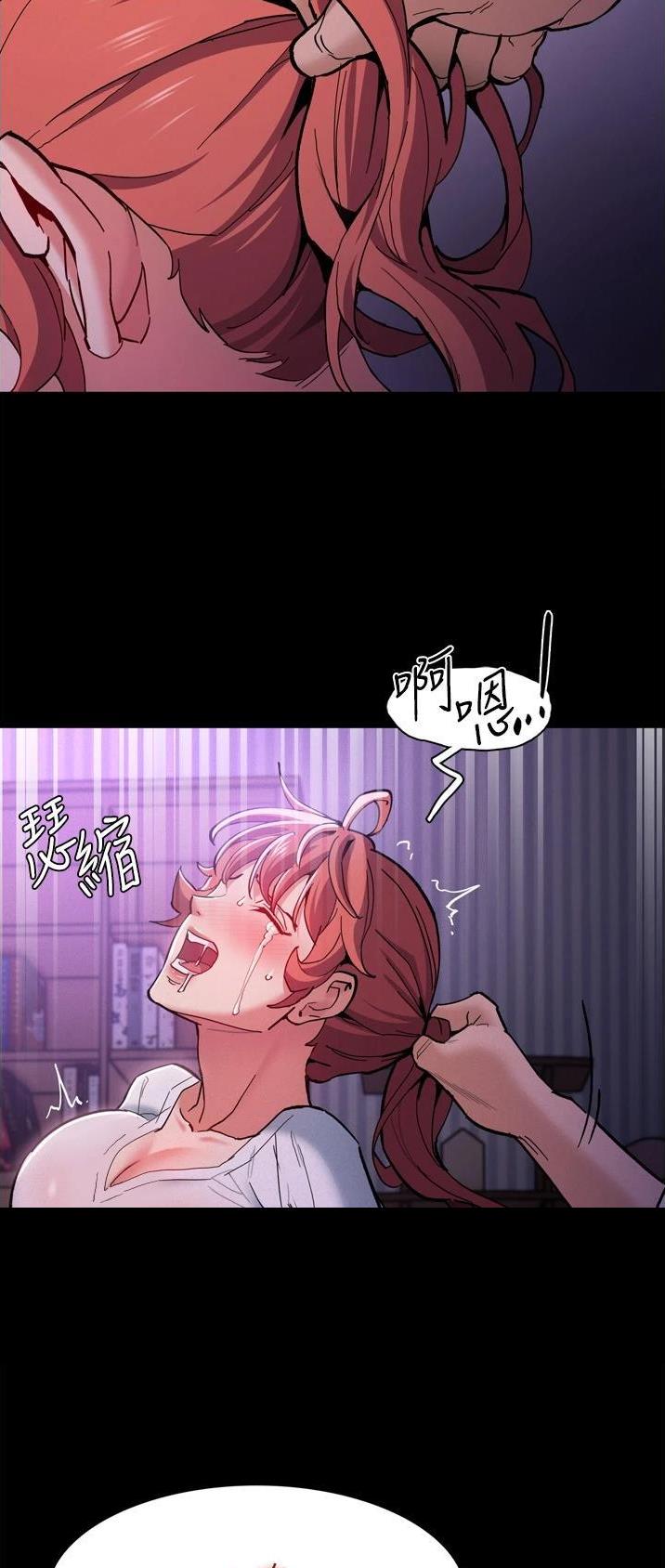 第32话9