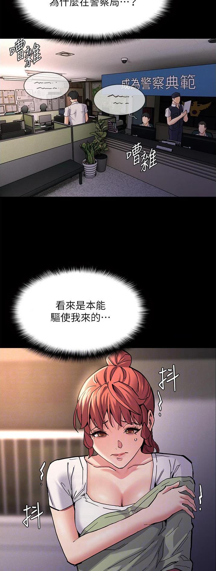 第33话10