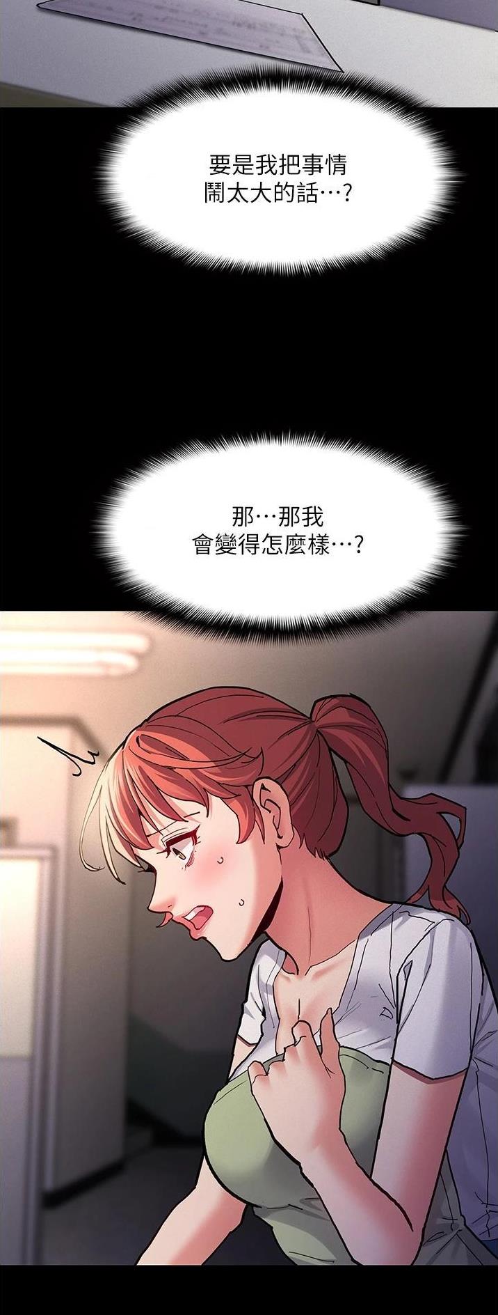 第33话13