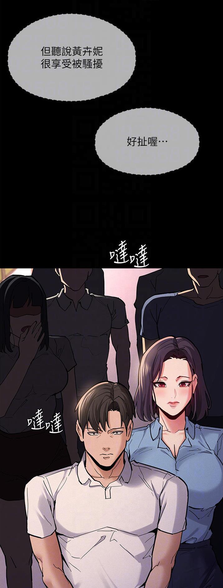 第33话15