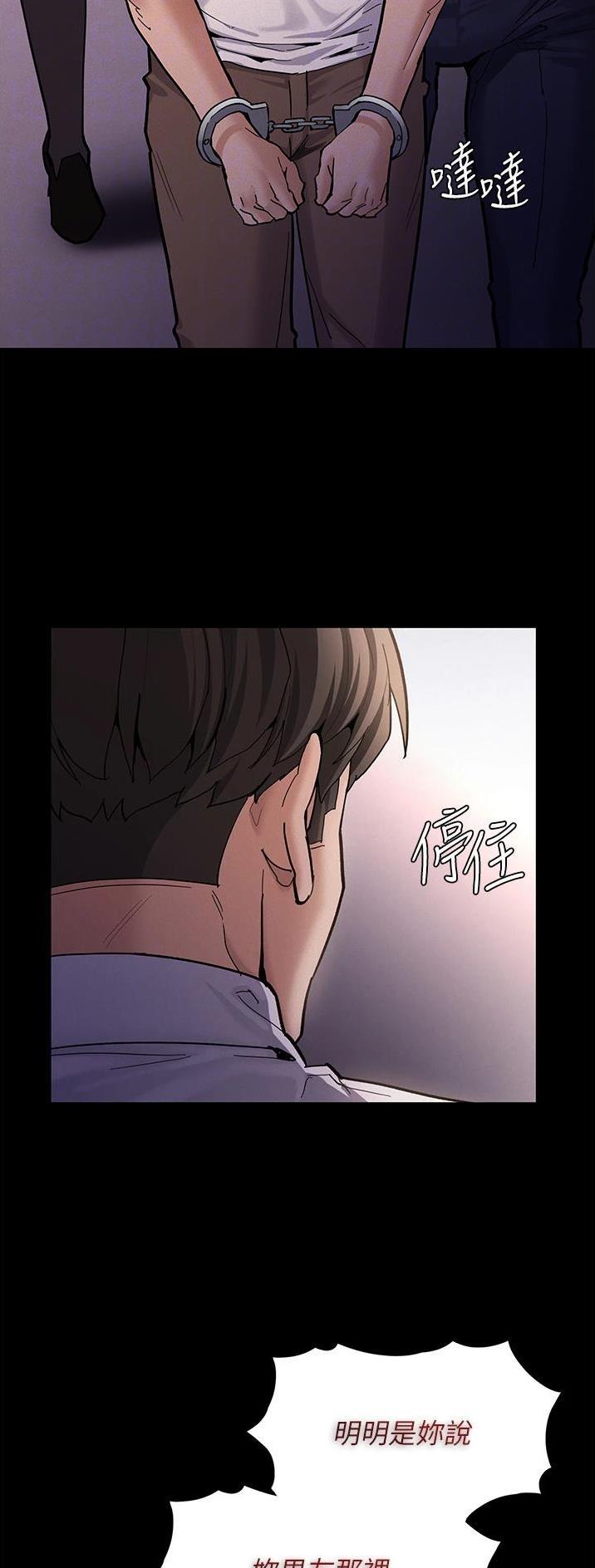 第33话16