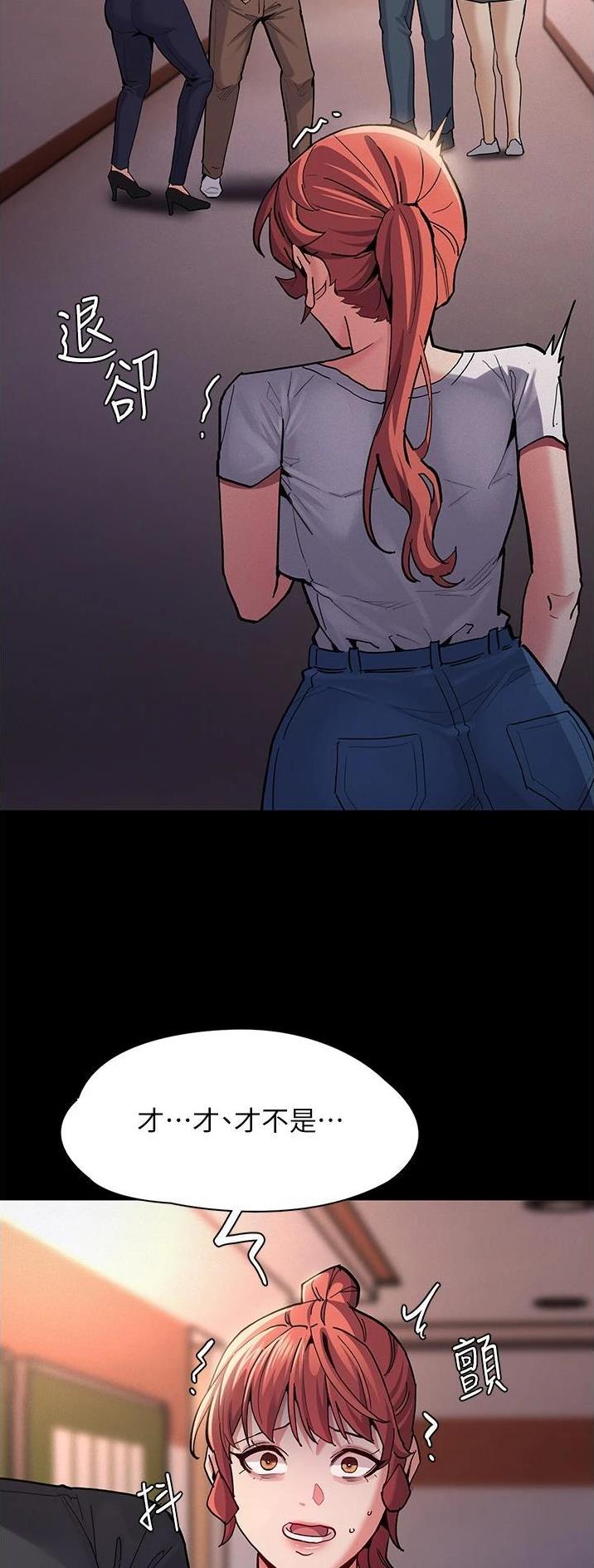 第33话18