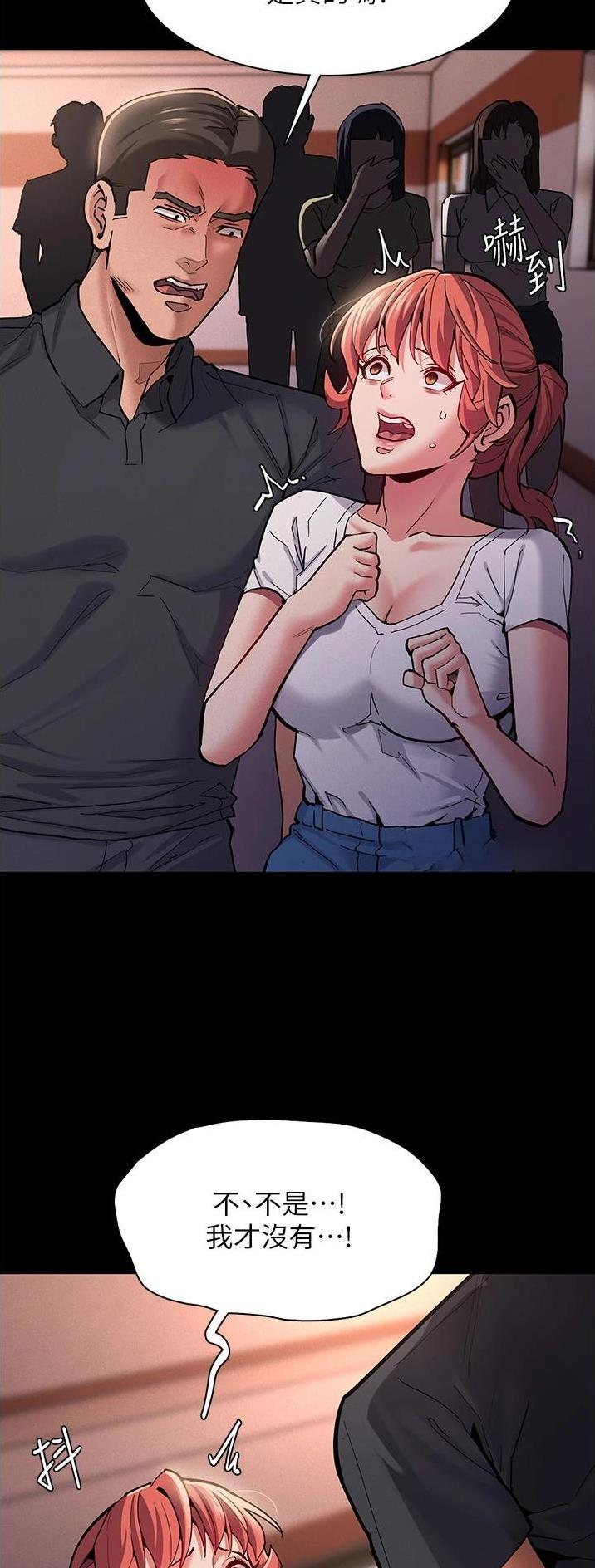 第33话20