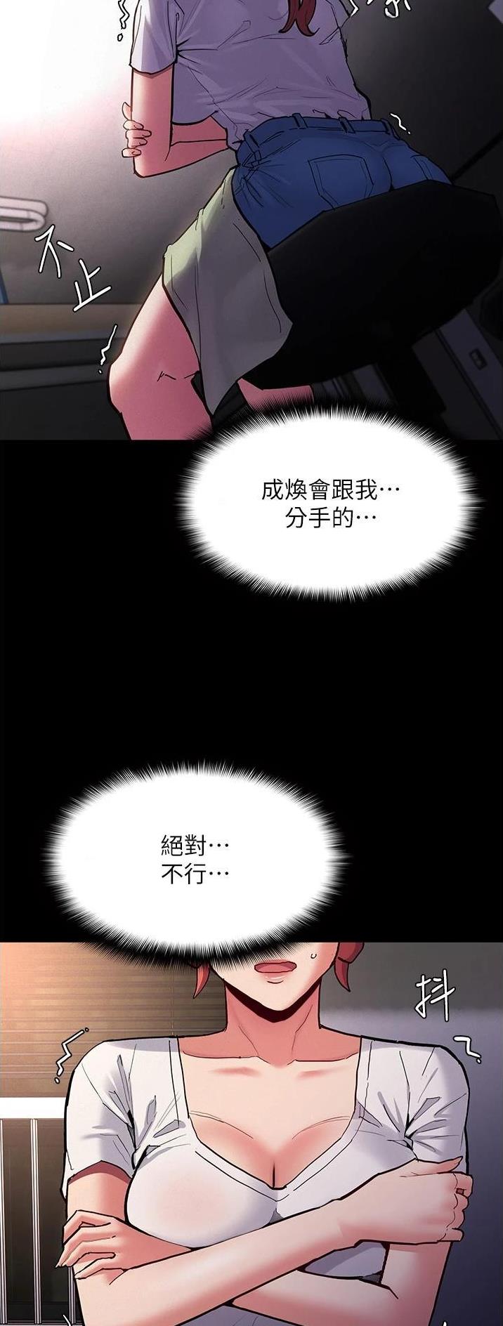 第33话22
