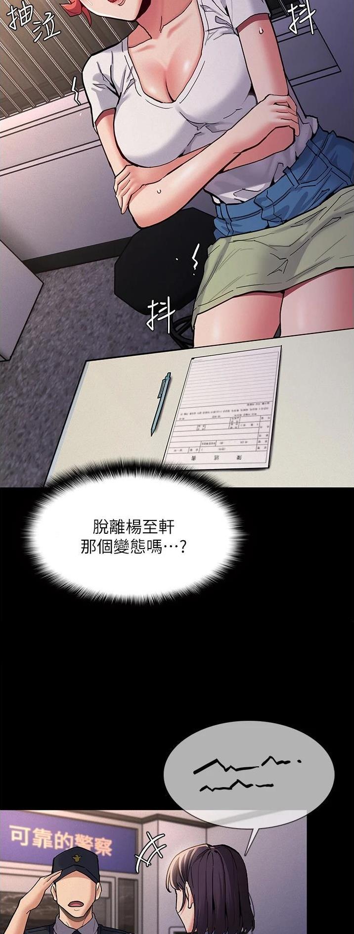 第33话24
