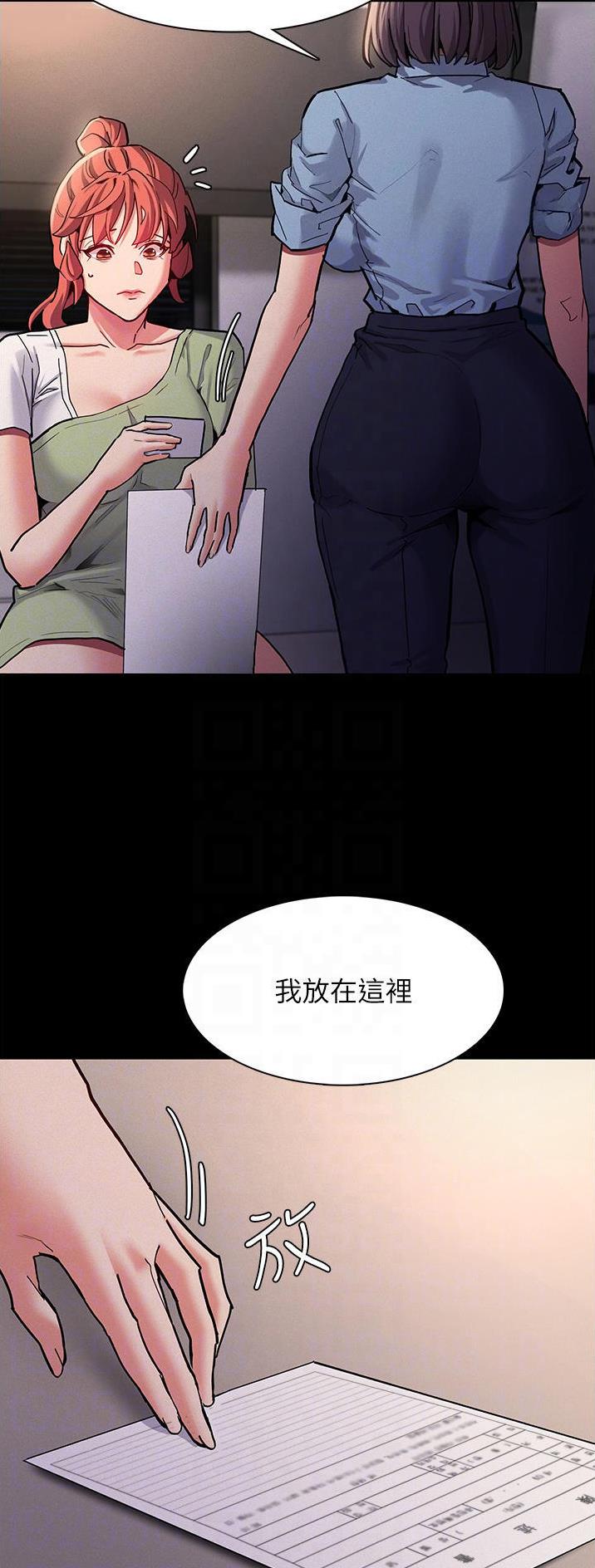 第33话8