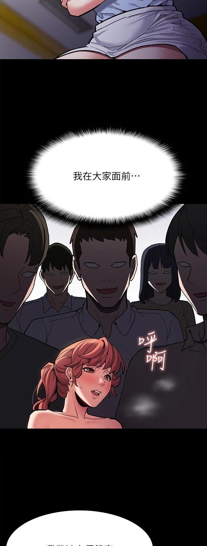 第36话10