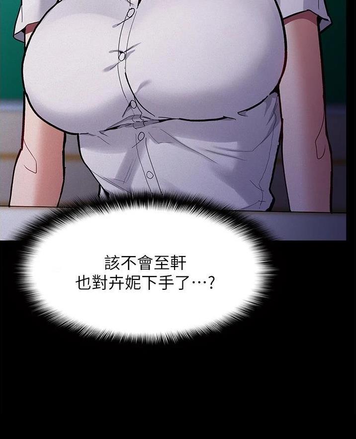第36话18