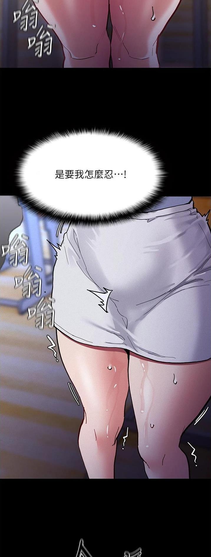 第36话3