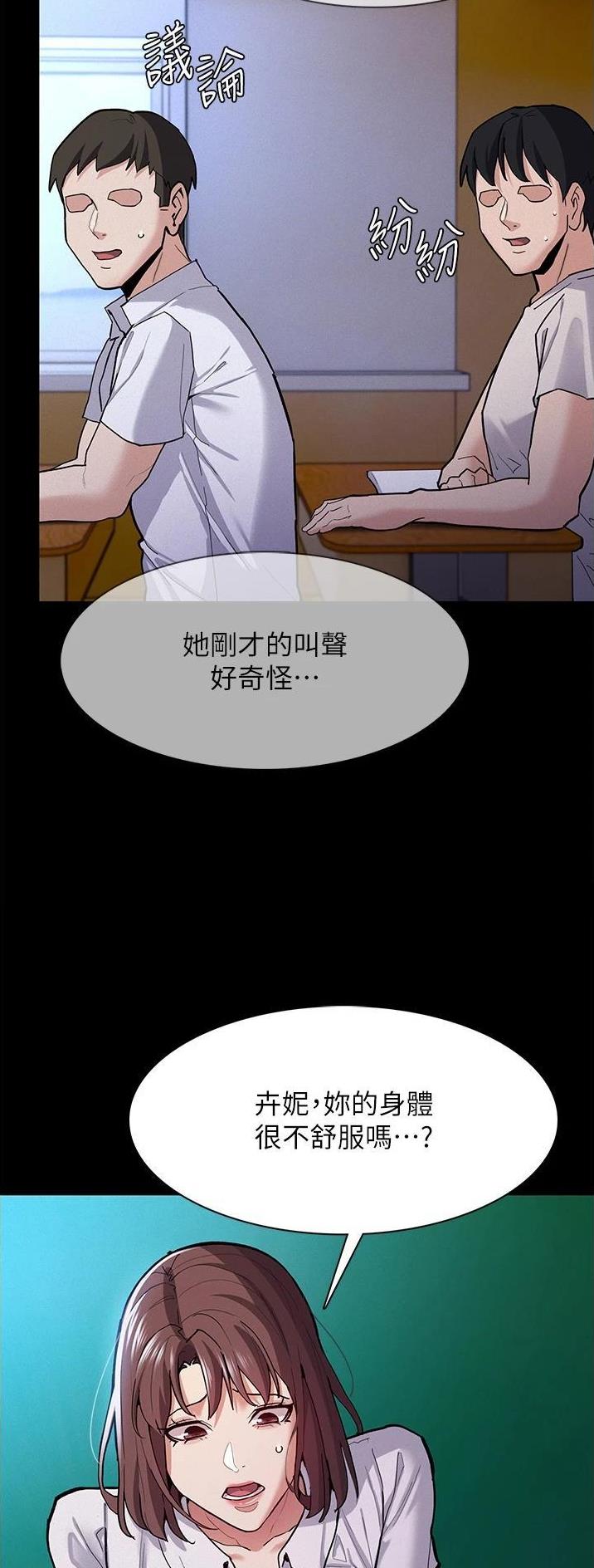 第36话8
