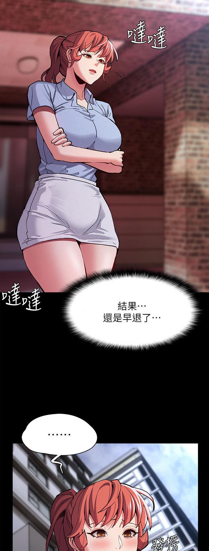 第37话2