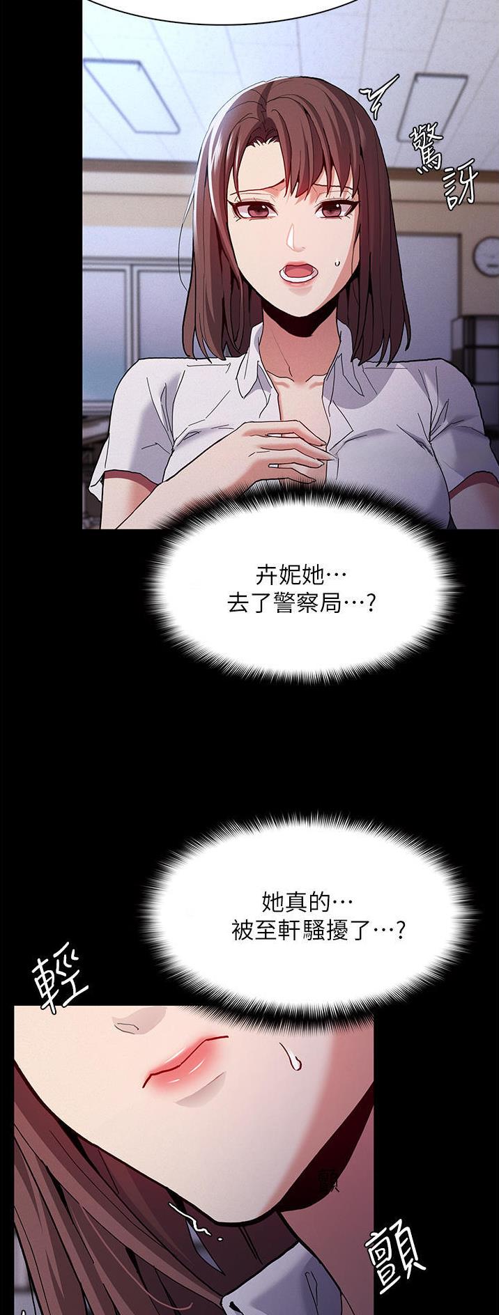 第37话27