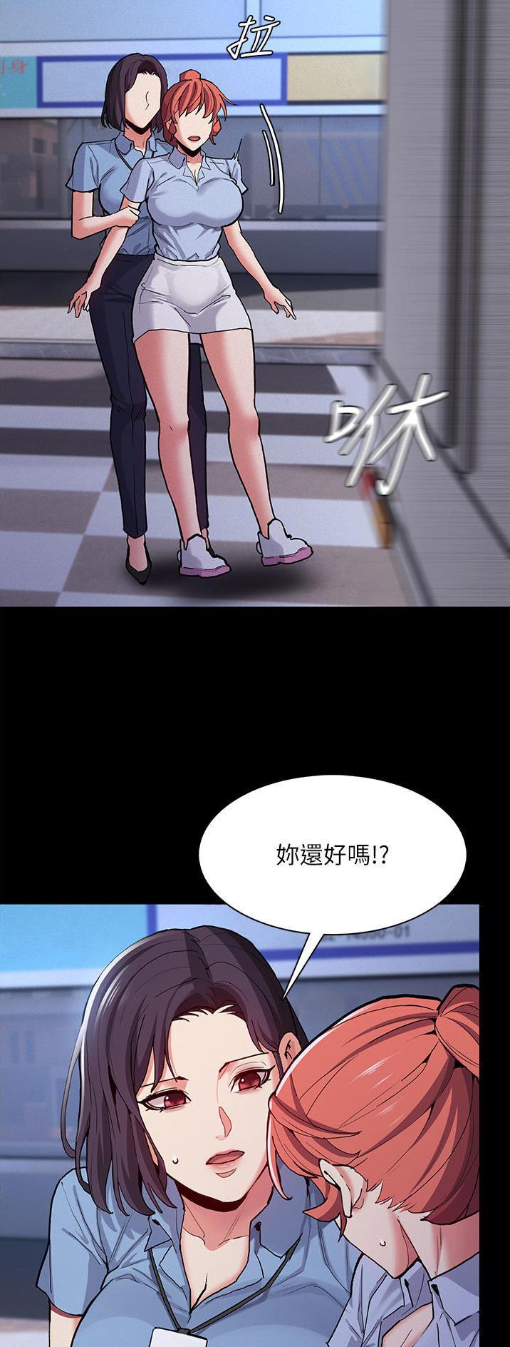 第37话6