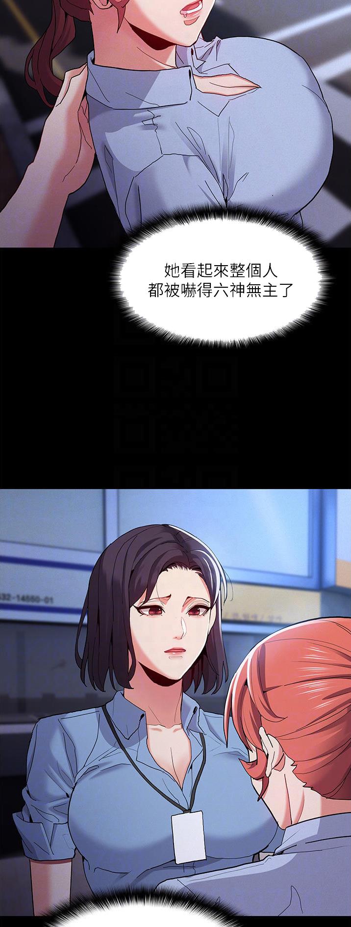 第37话9