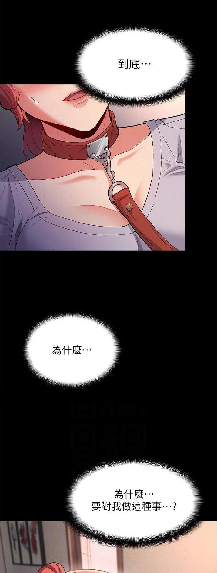 第40话17