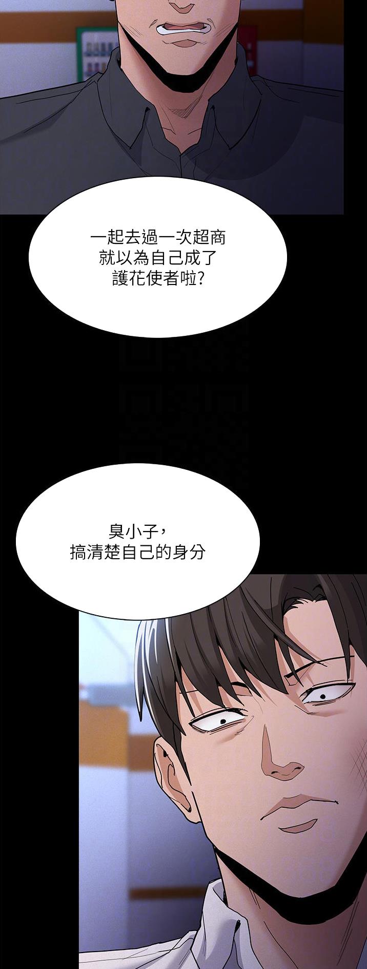 第40话3
