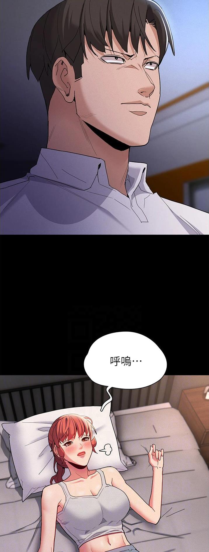 第40话7