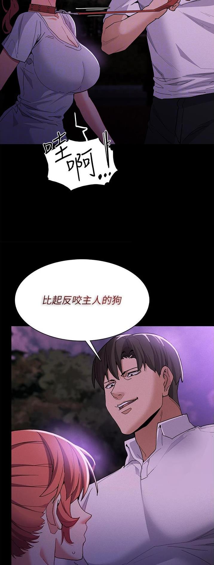 第42话11