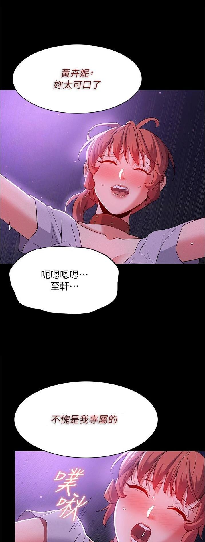 第42话17