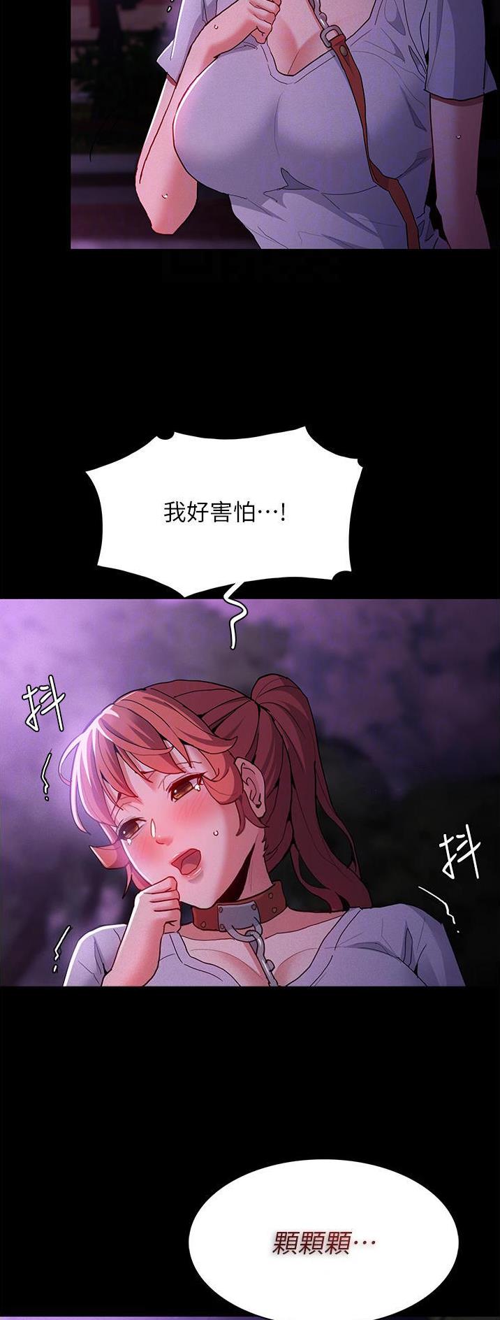 第42话8