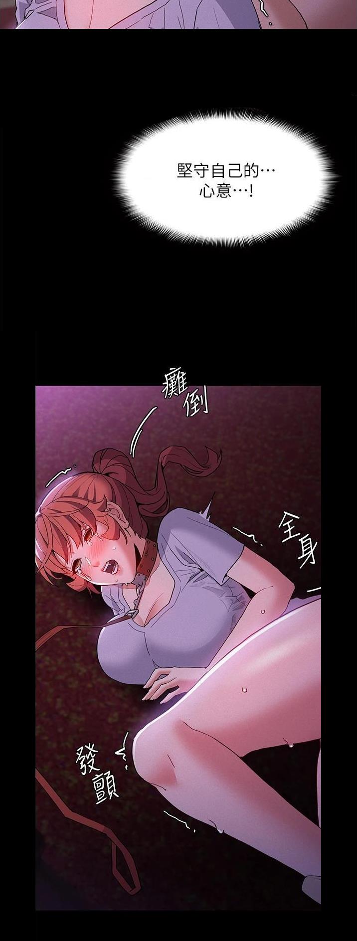 第43话10