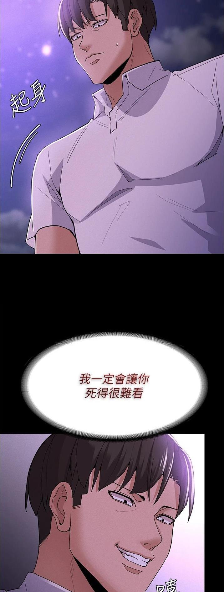 第43话12