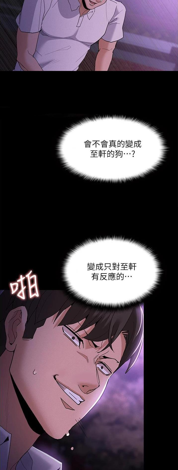 第43话6
