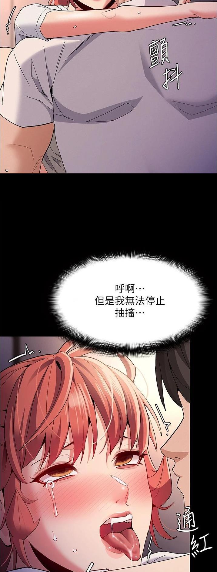第44话16