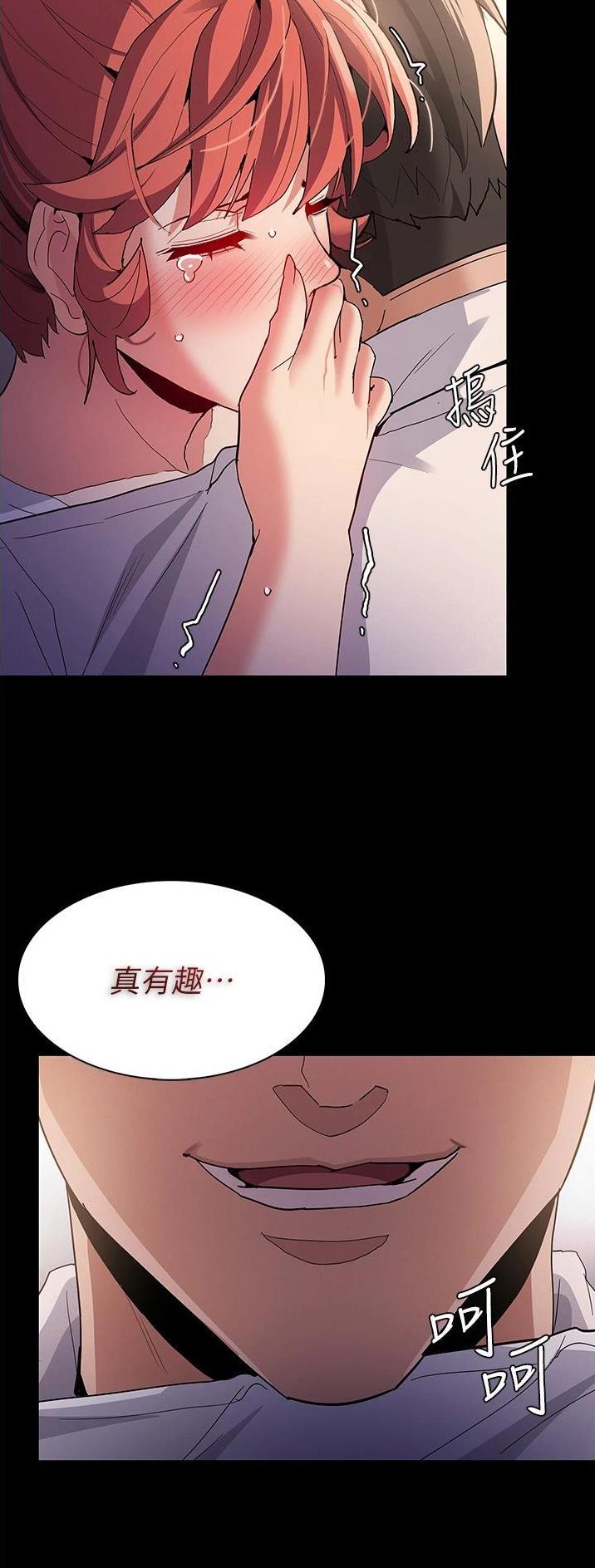 第44话18