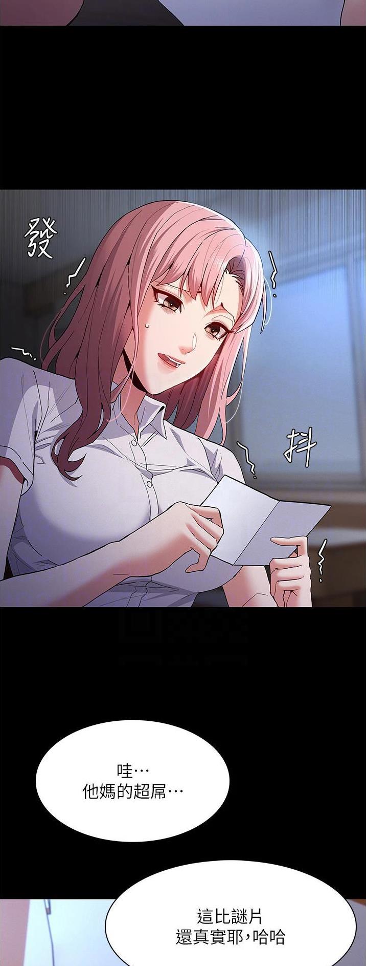 第44话6