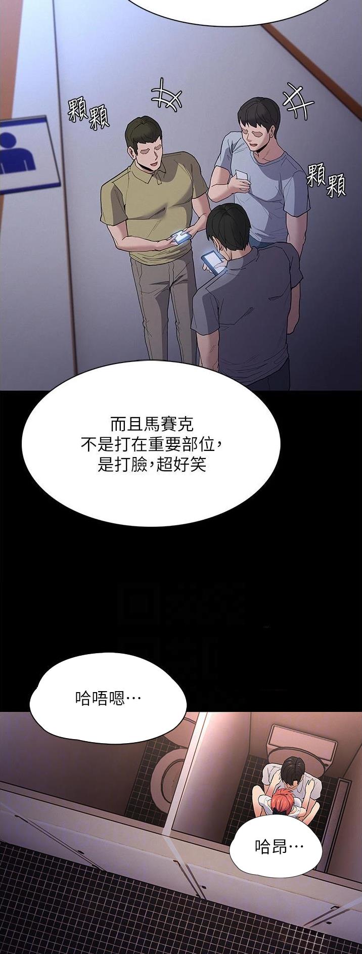 第44话7