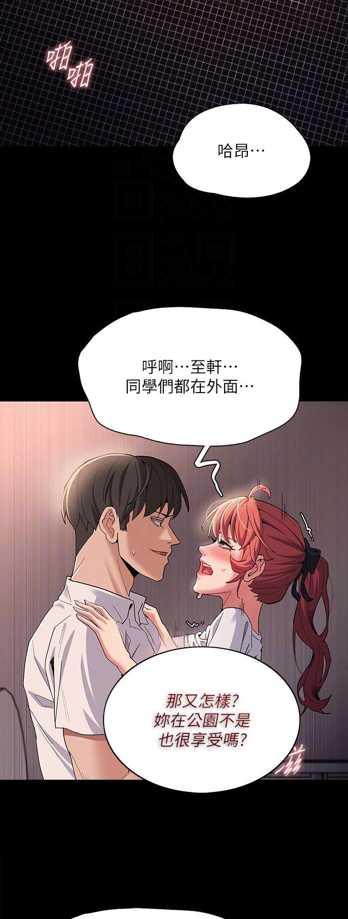 第44话8