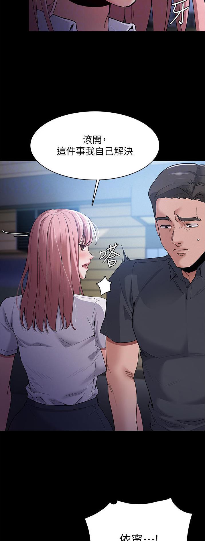 第46话14