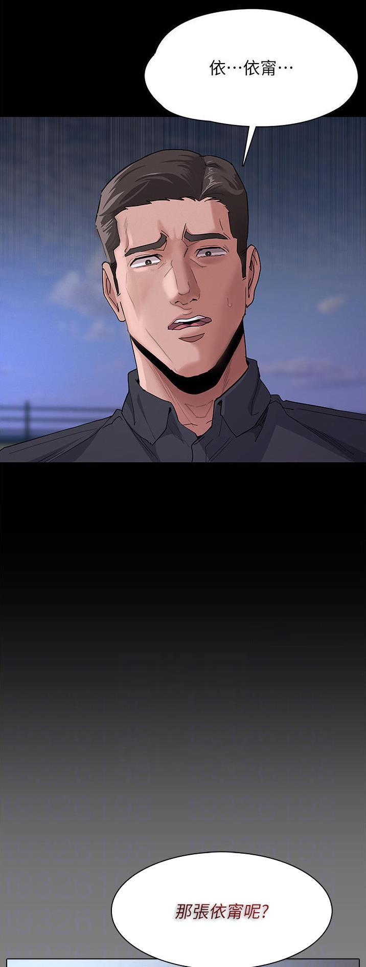 第46话18