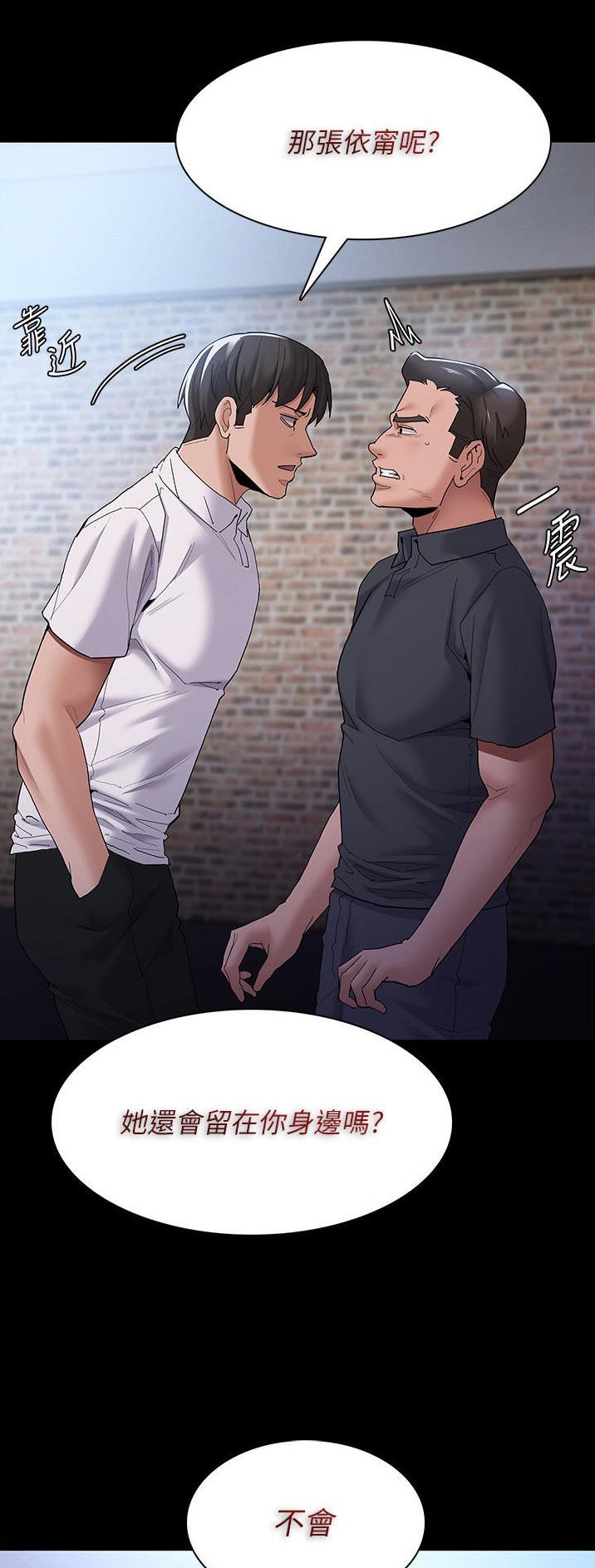 第46话6