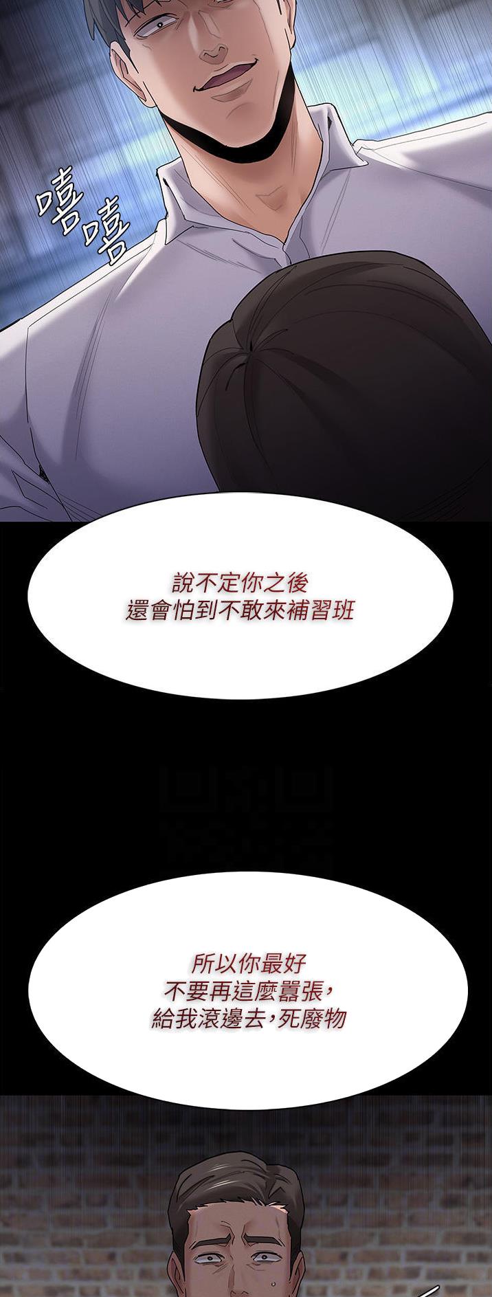 第46话8